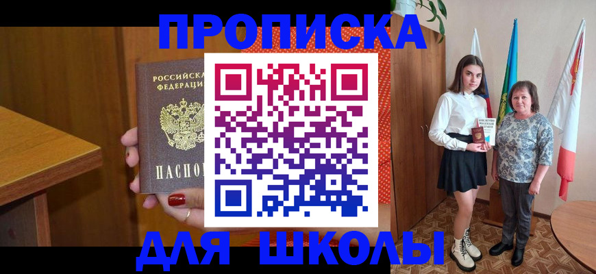 временная регистрация поиск в Ярославле
